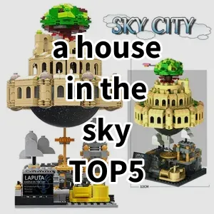 Top5 Best-selling a house in the sky