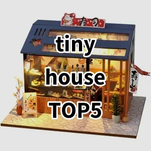 Top5 Best-selling tiny house